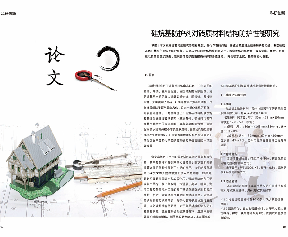 香港蓝月亮正宗官方网