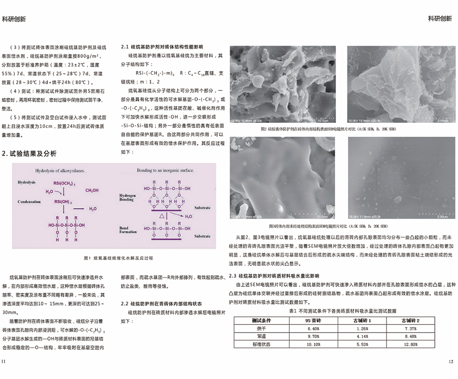 香港蓝月亮正宗官方网