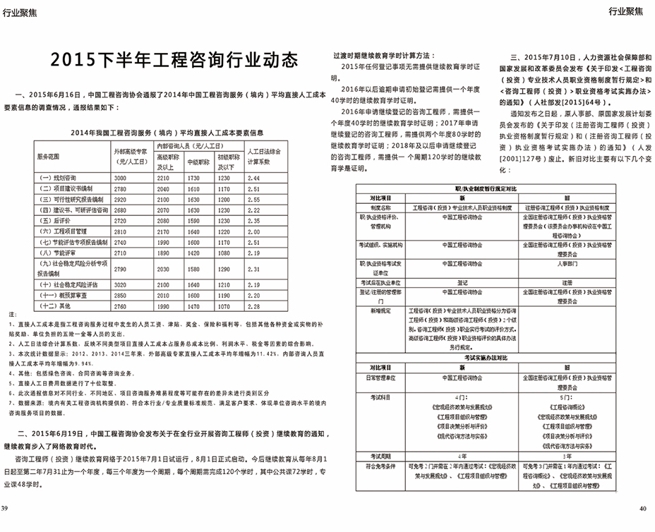 香港蓝月亮正宗官方网