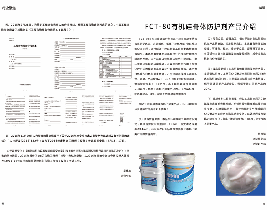 香港蓝月亮正宗官方网