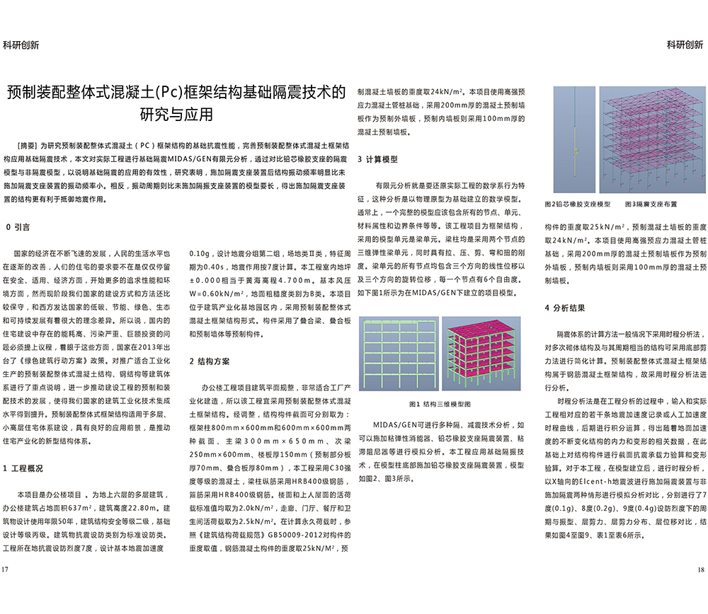 香港蓝月亮正宗官方网