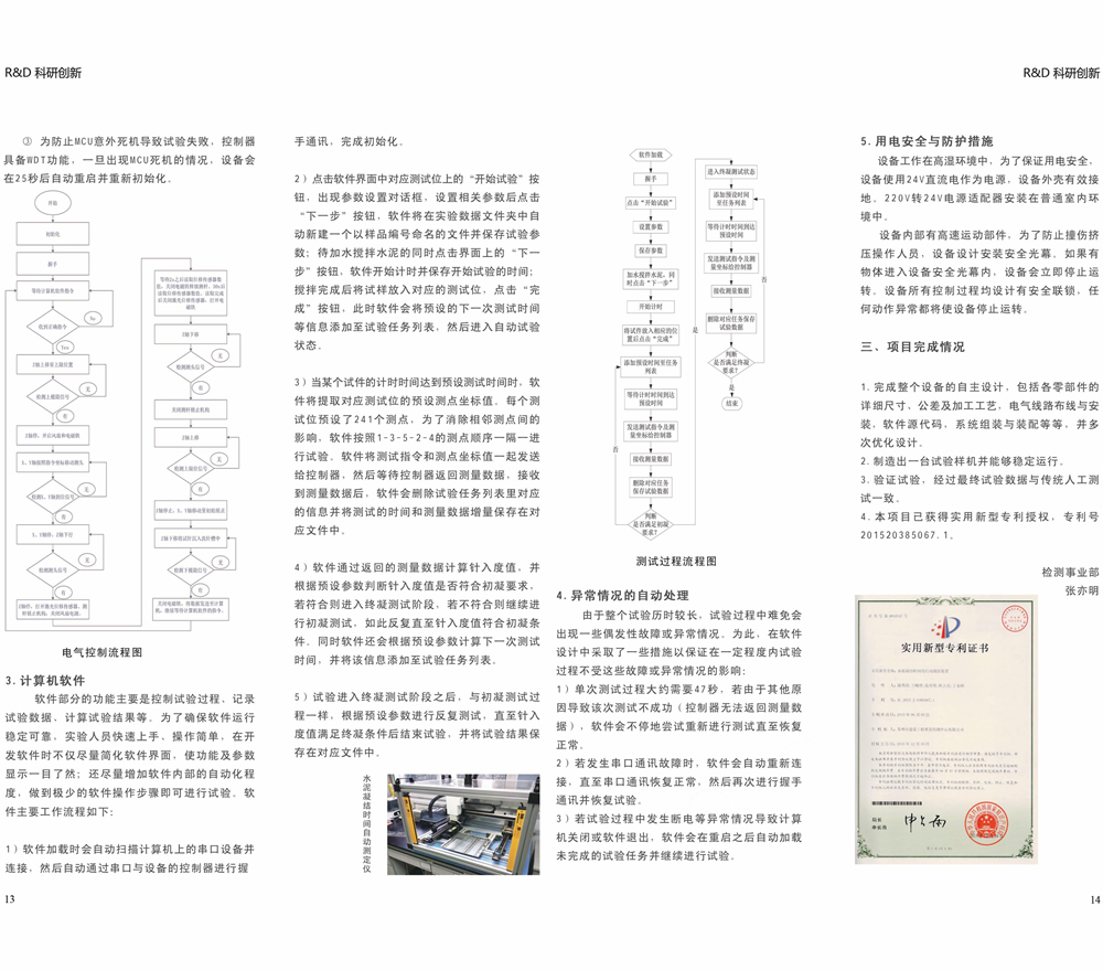 香港蓝月亮正宗官方网