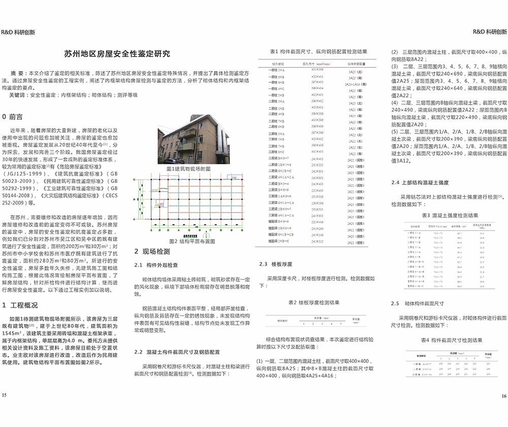 香港蓝月亮正宗官方网