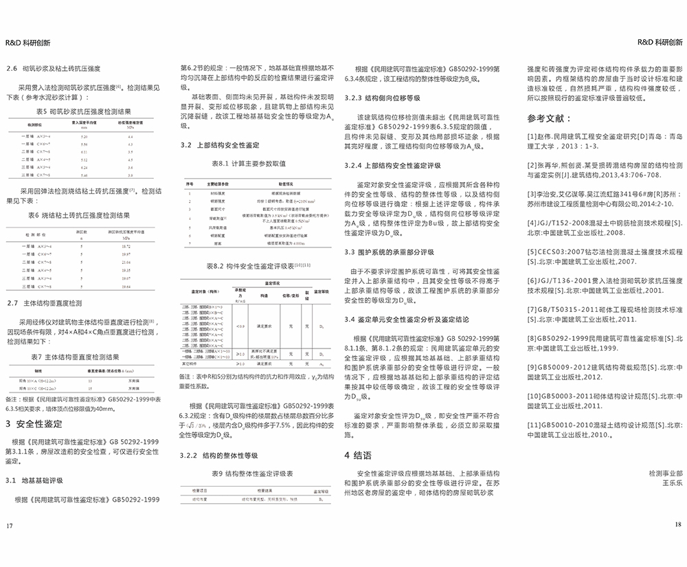 香港蓝月亮正宗官方网