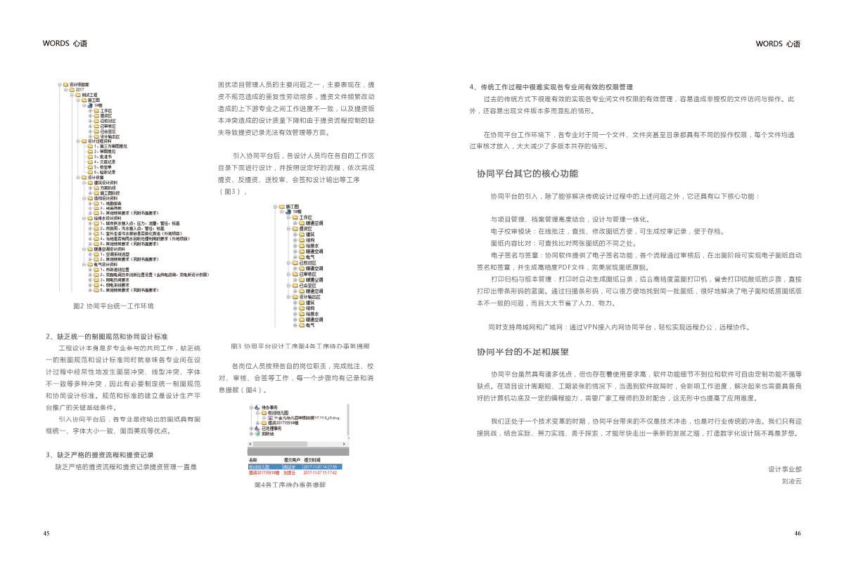 香港蓝月亮正宗官方网